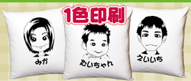 ����G�N�b�V����1�F