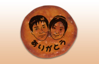 ���݁i����ׂ��j