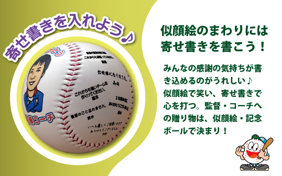 6ނ̑Iׂ鎗G^b`I