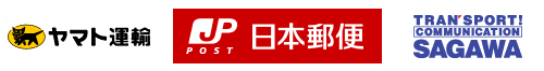 運送会社